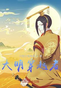 与魔同舞