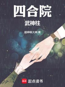 尊灵传说