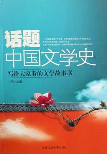 盗天徒