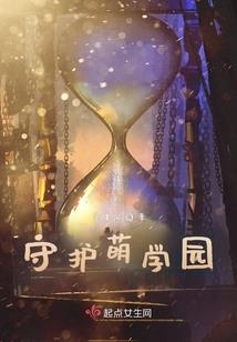 天纵召唤师
