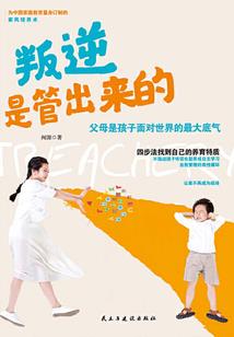 大劫难系统