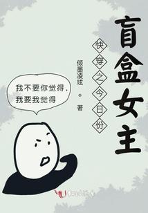超神：别慌，等我叠Q！
