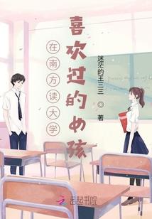 代嫁丫鬟