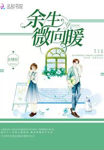 穿越异界之武林离歌传