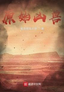 圣母入侵地球