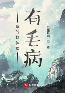 神魔天外天
