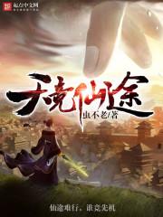 八斗