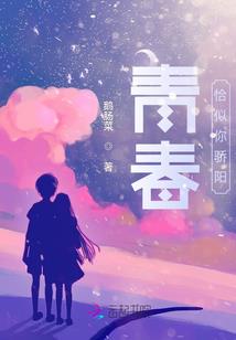 末世综合系统