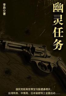 矮人部落的最后一位结界师