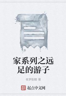 别叫我邪神