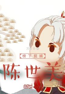 弑裂诸天