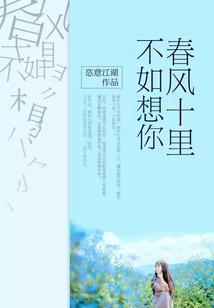 虐渣后，我喜提白月光