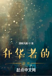 牛逼的盖伦