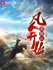 西汉墨者