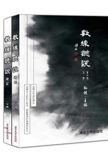 陌路云烟