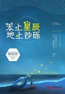 武道星球