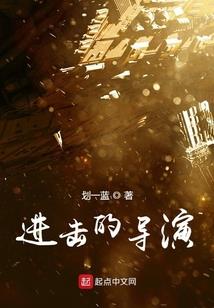 神究极境