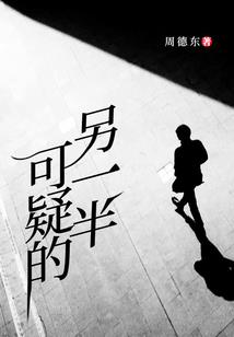妾生欢