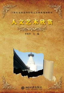 网游蜀山教主