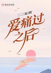 神临天下，归来