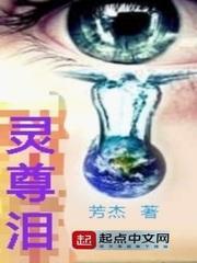 原始最强部落