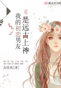 冷酷三校草VS复仇三校花