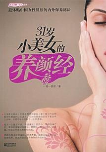 凌云列传