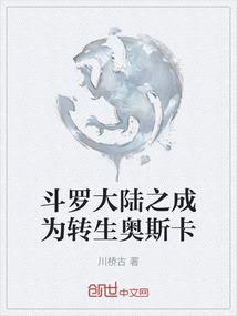 天脊之下