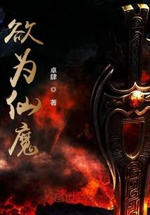 我好烦特异功能啊