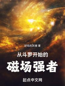 剩女的极致重生