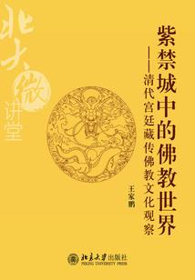 东皇太一异界游