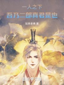 九朝穿越，前世今生
