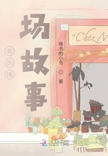 仙门候选