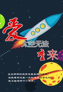 极品小奴仆