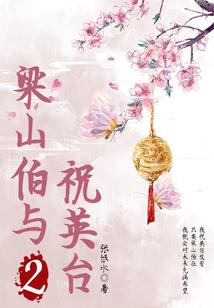 九州天神记