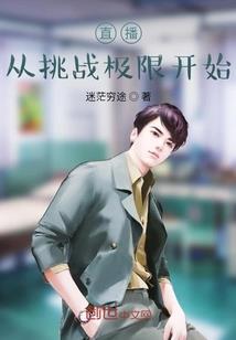 诸天万界无敌系统