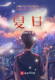 替嫁茶女：妖孽夫君，不好惹