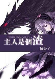 似梦忽醒：旧城梦