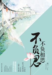 封禅世界