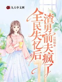 阴阳人皮书