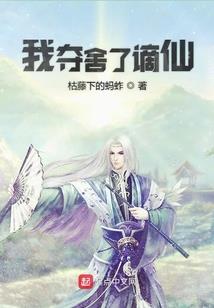 我到异世当活佛