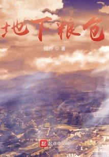 修罗之路