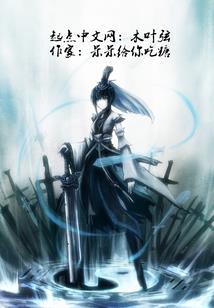 逆世大小姐