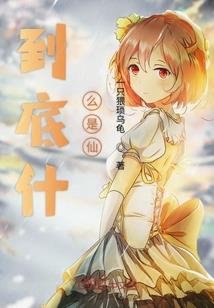 青春逍遥游