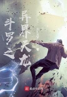 我得到个系统