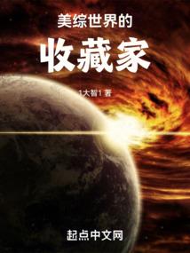 梦落无尘