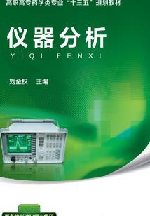 妖孽仙缘