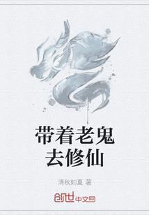 五陆