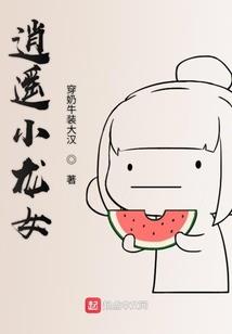 星月战争