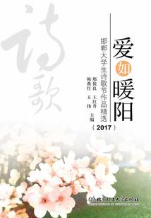 勿别离，忘忧花开